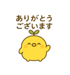 はっぱひよこスタンプ（個別スタンプ：29）