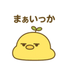はっぱひよこスタンプ（個別スタンプ：32）