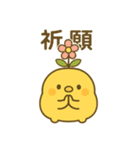 はっぱひよこスタンプ（個別スタンプ：39）