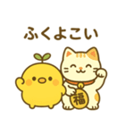はっぱひよこスタンプ（個別スタンプ：40）