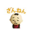 まるまる棒人間とmama（個別スタンプ：9）
