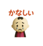 まるまる棒人間とmama（個別スタンプ：15）