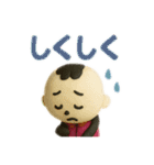 まるまる棒人間とmama（個別スタンプ：17）