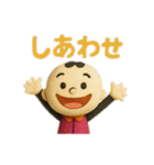まるまる棒人間とmama（個別スタンプ：18）