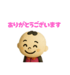 まるまる棒人間とmama（個別スタンプ：19）