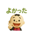 まるまる棒人間とmama（個別スタンプ：20）