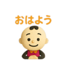 まるまる棒人間とmama（個別スタンプ：22）