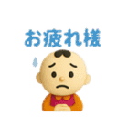 まるまる棒人間とmama（個別スタンプ：24）