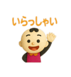 まるまる棒人間とmama（個別スタンプ：25）