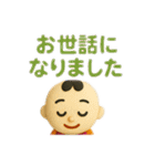 まるまる棒人間とmama（個別スタンプ：26）