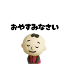 まるまる棒人間とmama（個別スタンプ：27）