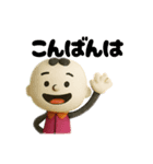 まるまる棒人間とmama（個別スタンプ：28）