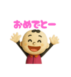 まるまる棒人間とmama（個別スタンプ：29）