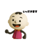 まるまる棒人間とmama（個別スタンプ：30）