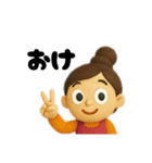 まるまる棒人間とmama（個別スタンプ：32）