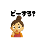 まるまる棒人間とmama（個別スタンプ：33）