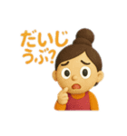 まるまる棒人間とmama（個別スタンプ：39）