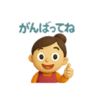 まるまる棒人間とmama（個別スタンプ：40）