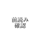 声劇民のためのスタンプ（個別スタンプ：5）