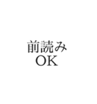 声劇民のためのスタンプ（個別スタンプ：6）