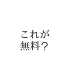 声劇民のためのスタンプ（個別スタンプ：12）