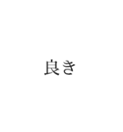 声劇民のためのスタンプ（個別スタンプ：13）