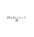 声劇民のためのスタンプ（個別スタンプ：19）