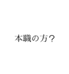 声劇民のためのスタンプ（個別スタンプ：22）