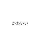 声劇民のためのスタンプ（個別スタンプ：27）