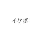 声劇民のためのスタンプ（個別スタンプ：30）