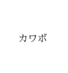 声劇民のためのスタンプ（個別スタンプ：31）