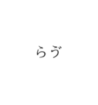 声劇民のためのスタンプ（個別スタンプ：32）