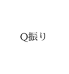 声劇民のためのスタンプ（個別スタンプ：34）