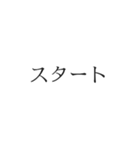 声劇民のためのスタンプ（個別スタンプ：36）