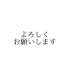 声劇民のためのスタンプ（個別スタンプ：37）