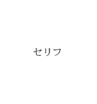 声劇民のためのスタンプ（個別スタンプ：38）