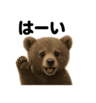 優しいヒグマの日常で使えるLINEスタンプ（個別スタンプ：15）
