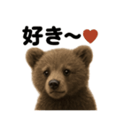 優しいヒグマの日常で使えるLINEスタンプ（個別スタンプ：16）