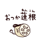 ◯ぼくとクマと難読漢字・四字熟語な奴ら◯（個別スタンプ：1）