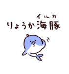 ◯ぼくとクマと難読漢字・四字熟語な奴ら◯（個別スタンプ：2）