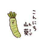 ◯ぼくとクマと難読漢字・四字熟語な奴ら◯（個別スタンプ：6）