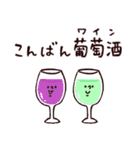 ◯ぼくとクマと難読漢字・四字熟語な奴ら◯（個別スタンプ：7）