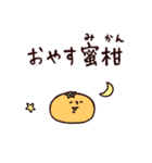 ◯ぼくとクマと難読漢字・四字熟語な奴ら◯（個別スタンプ：8）