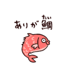 ◯ぼくとクマと難読漢字・四字熟語な奴ら◯（個別スタンプ：9）