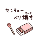 ◯ぼくとクマと難読漢字・四字熟語な奴ら◯（個別スタンプ：11）