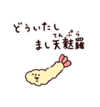 ◯ぼくとクマと難読漢字・四字熟語な奴ら◯（個別スタンプ：12）