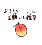 ◯ぼくとクマと難読漢字・四字熟語な奴ら◯（個別スタンプ：13）
