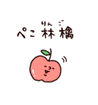 ◯ぼくとクマと難読漢字・四字熟語な奴ら◯（個別スタンプ：15）
