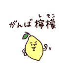 ◯ぼくとクマと難読漢字・四字熟語な奴ら◯（個別スタンプ：16）