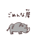 ◯ぼくとクマと難読漢字・四字熟語な奴ら◯（個別スタンプ：17）